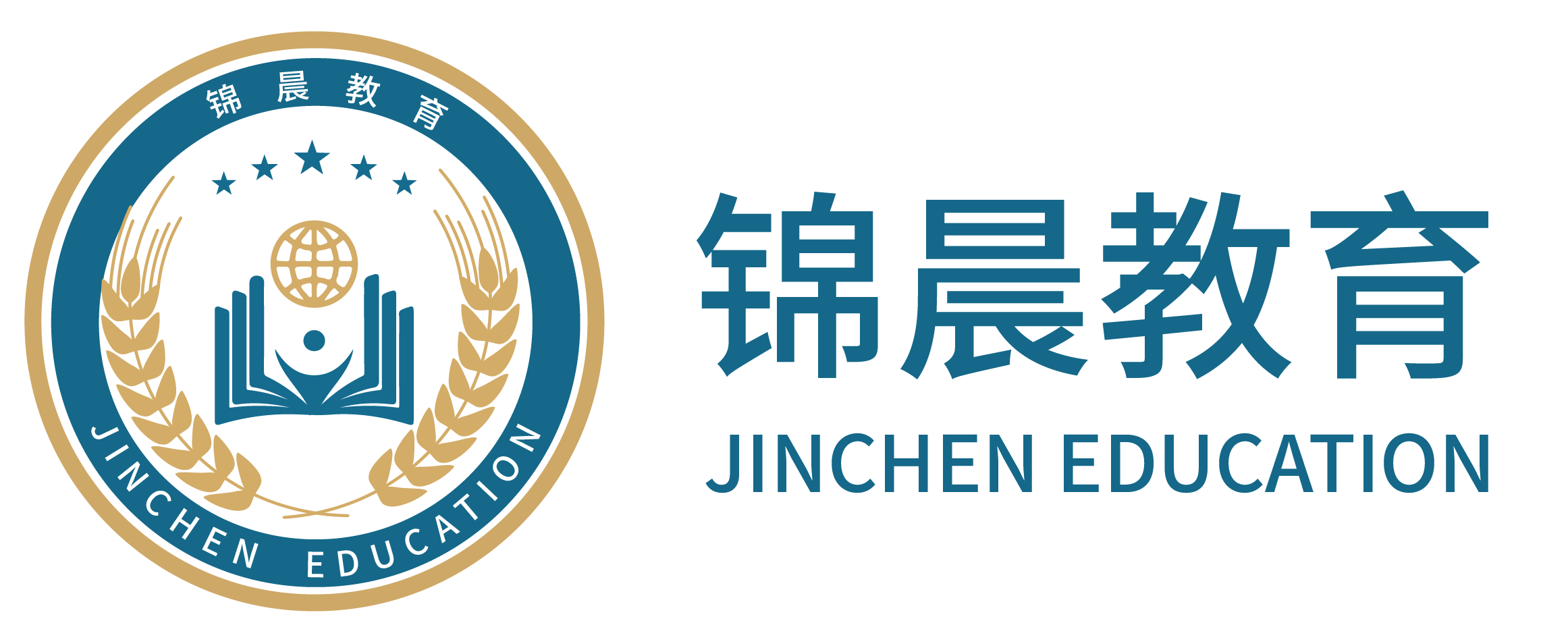 锦晨教育：常州工学院2026年五年一贯制“专转本”（师范类）招生简章